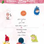 Menu Bayt w Ward Casablanca March 2024 090301-559900